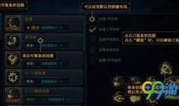 水神技能最新爆料图片,神秘水元素力量震撼登场