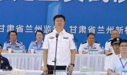 甘肃监狱爆料事件最新,揭开黑幕，真相令人震惊！