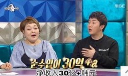 韩国最新节目爆料,最新节目揭露娱乐圈惊人内幕