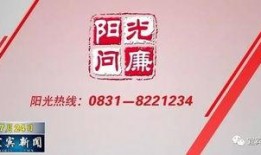 太阳最新爆料消息视频,揭秘视频背后的惊人真相