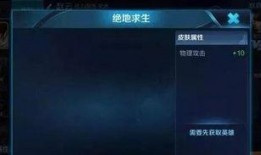 王者皮肤爆料时间表最新