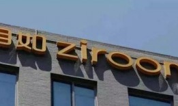 武汉自如租房爆料事件最新