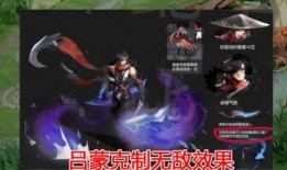 王者荣耀最新爆料吕蒙,智勇双全，三国风云再起