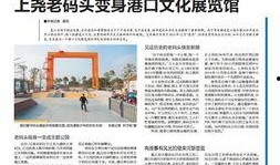 广西水电最新爆料新闻报道,揭秘水电项目背后的故事与争议