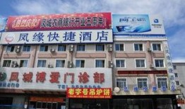 丹东饭店爆料视频最新一期,揭秘惊人内幕