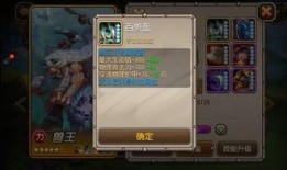 6.0死骑最新爆料,技能升级，战场霸主归来！