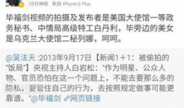 爆料最新事件是什么,揭秘惊天事件背后的惊人真相