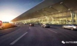 西安机场最新爆料,揭秘未来交通枢纽的蜕变与升级