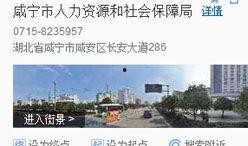 湖北应城市最新爆料电话,神秘电话揭开神秘面纱