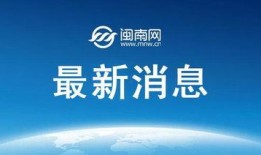 大连今日头条最新爆料,揭秘重大事件背后真相