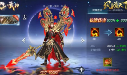 武神主宰最新爆料,神秘力量觉醒，巅峰对决即将开启！