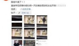 黑料网最新爆料网站,最新爆料网站内幕大曝光！